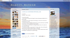 Desktop Screenshot of huan-allen.blogspot.com