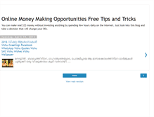 Tablet Screenshot of onlinefreemoney.blogspot.com