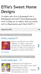 Mobile Screenshot of effiessweethomedesigns.blogspot.com