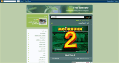 Desktop Screenshot of ahmedsoft2211.blogspot.com