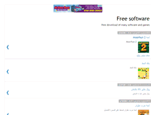 Tablet Screenshot of ahmedsoft2211.blogspot.com