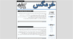 Desktop Screenshot of khar-magas.blogspot.com