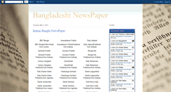 Desktop Screenshot of bdnewspaperonline.blogspot.com