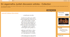 Desktop Screenshot of jyotish-blog.blogspot.com