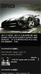 Mobile Screenshot of i5motorsport.blogspot.com