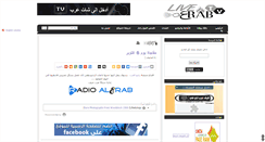 Desktop Screenshot of livearabtv.blogspot.com