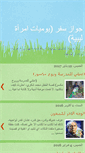 Mobile Screenshot of libyanpassport.blogspot.com