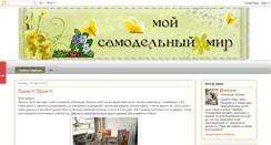 Desktop Screenshot of natalia-liz.blogspot.com
