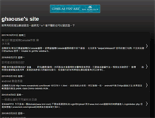 Tablet Screenshot of ghaouse.blogspot.com