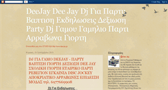 Desktop Screenshot of deejay-dee-jay.blogspot.com