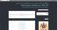 Desktop Screenshot of nid-oik.blogspot.com