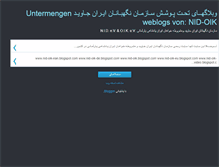 Tablet Screenshot of nid-oik.blogspot.com