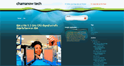 Desktop Screenshot of chamanow-tech.blogspot.com