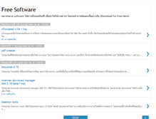 Tablet Screenshot of free-software-here.blogspot.com