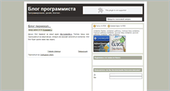 Desktop Screenshot of designproger.blogspot.com
