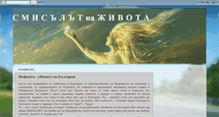 Desktop Screenshot of ivanhristov.blogspot.com