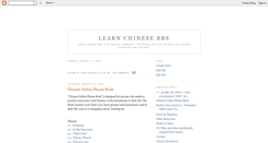 Desktop Screenshot of learnchinesebbs.blogspot.com