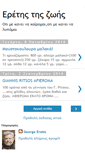 Mobile Screenshot of eretis.blogspot.com
