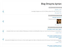 Tablet Screenshot of omayma-ayman.blogspot.com