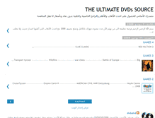 Tablet Screenshot of dvdxdvd.blogspot.com