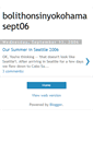 Mobile Screenshot of bolithonsinyokohamasept06.blogspot.com