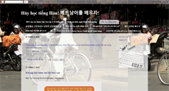 Desktop Screenshot of hoctienghan.blogspot.com