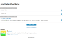 Tablet Screenshot of podilataki-podilata-ballistic.blogspot.com