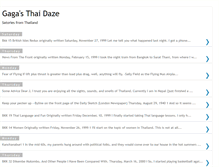 Tablet Screenshot of gagathai.blogspot.com