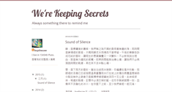 Desktop Screenshot of btclittlesecret.blogspot.com