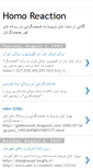 Mobile Screenshot of homoreaction.blogspot.com