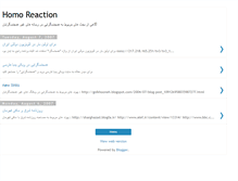 Tablet Screenshot of homoreaction.blogspot.com