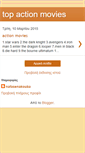 Mobile Screenshot of bestactionmovies.blogspot.com