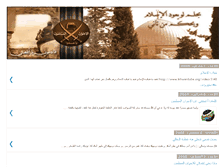Tablet Screenshot of abuaasyelbarawy.blogspot.com
