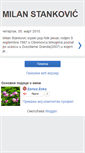 Mobile Screenshot of milan-stankovic.blogspot.com