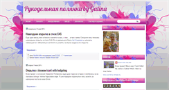 Desktop Screenshot of amateurclearing.blogspot.com