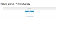 Tablet Screenshot of harukaosawa.blogspot.com