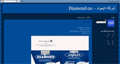 Desktop Screenshot of deltatronic.blogspot.com