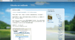 Desktop Screenshot of aceubuntu.blogspot.com