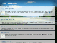 Tablet Screenshot of aceubuntu.blogspot.com
