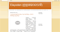 Desktop Screenshot of elayodenshanavas.blogspot.com