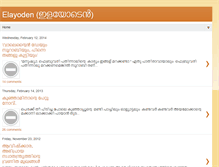 Tablet Screenshot of elayodenshanavas.blogspot.com