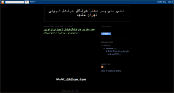 Desktop Screenshot of dokhtarr.blogspot.com