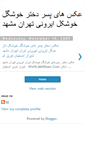 Mobile Screenshot of dokhtarr.blogspot.com