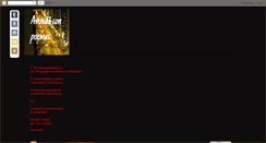 Desktop Screenshot of eirinigalinou.blogspot.com