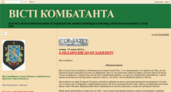 Desktop Screenshot of komb-a-ingwar.blogspot.com