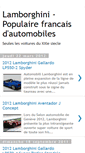 Mobile Screenshot of lamborghini-france.blogspot.com
