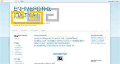 Desktop Screenshot of enhmerwths-pa-sy-a.blogspot.com