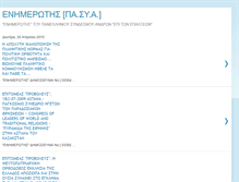 Tablet Screenshot of enhmerwths-pa-sy-a.blogspot.com
