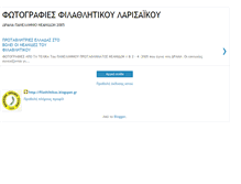 Tablet Screenshot of filafoto2005.blogspot.com