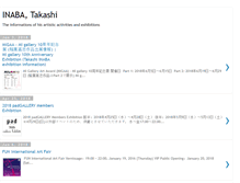 Tablet Screenshot of inaba-takashi.blogspot.com